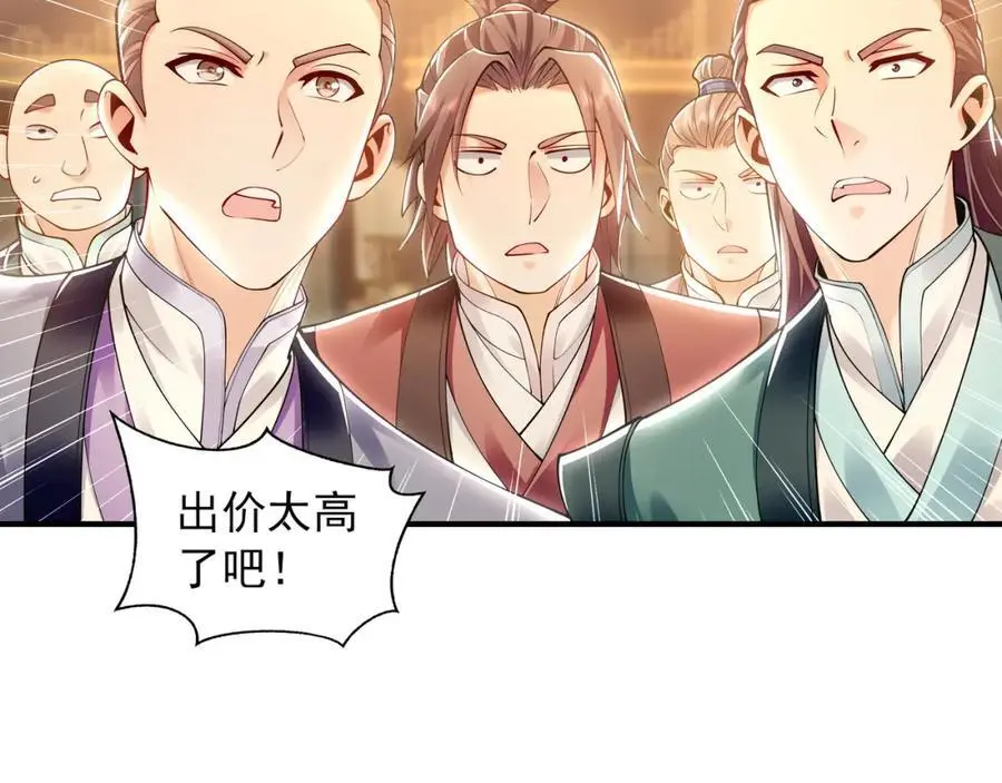 37 被包养的感觉？？61