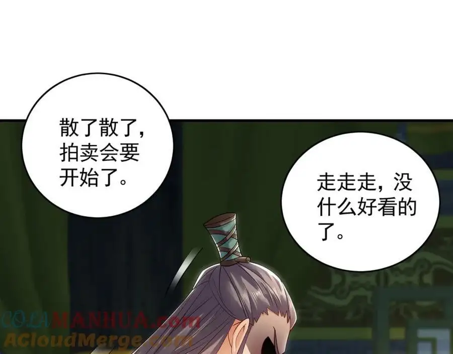 36 聪明的女人96