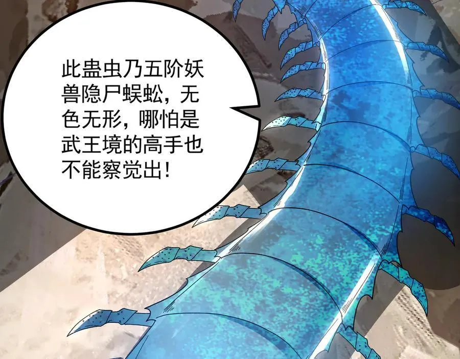 63 清理门户67