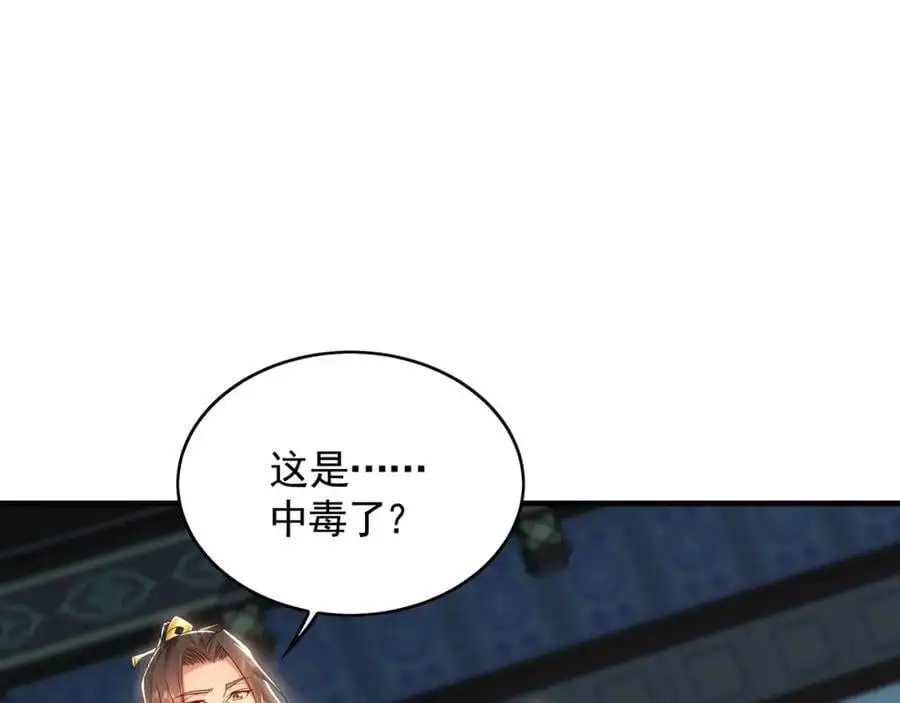 42 你就是我孙女婿！45