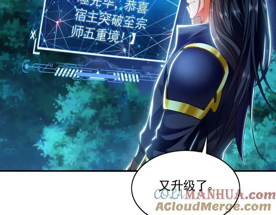 40 阴魂不散的杨家人12