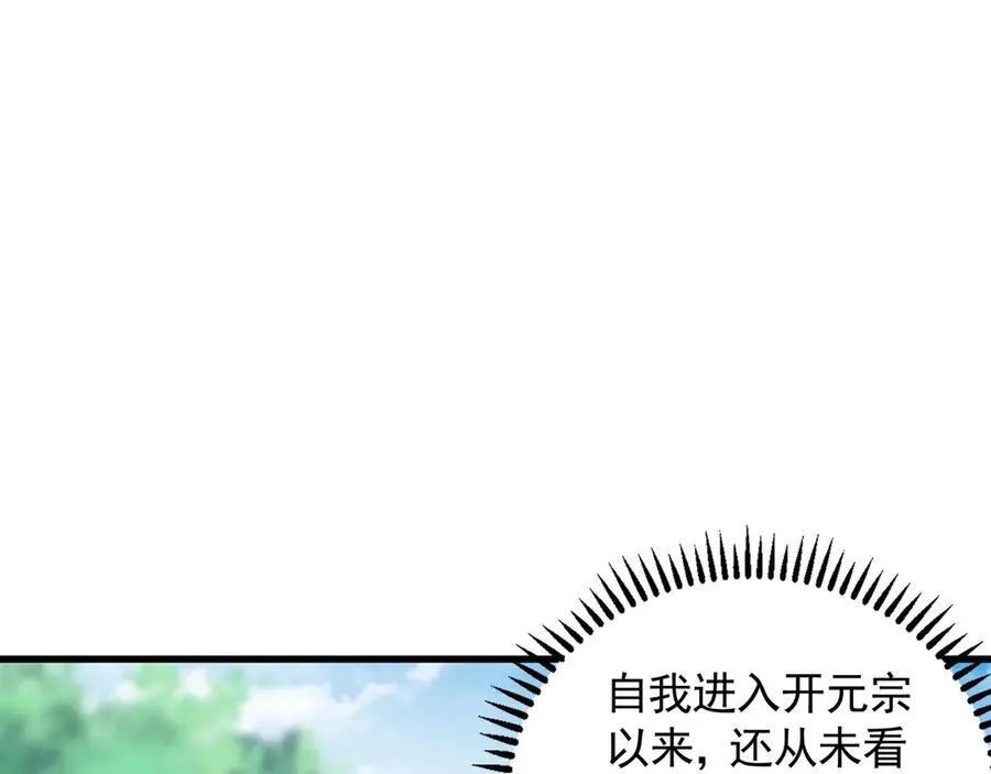 63 清理门户13