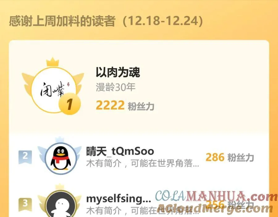 47 今日我必败你！128