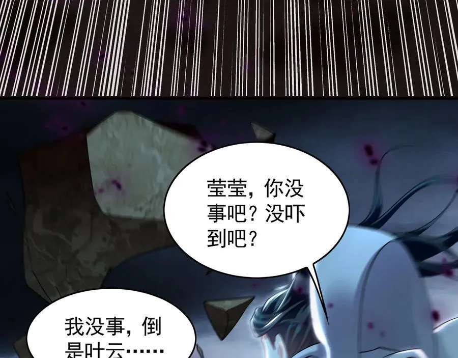 66 狂暴的力量63