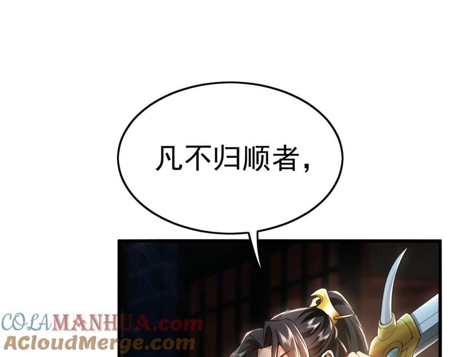 16 城主要见我？28