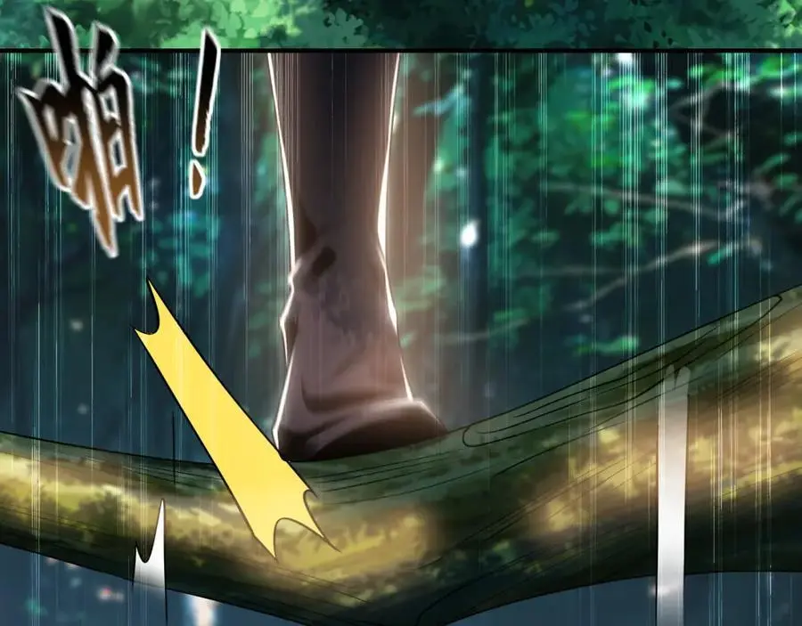 33 空间挪移符？！51