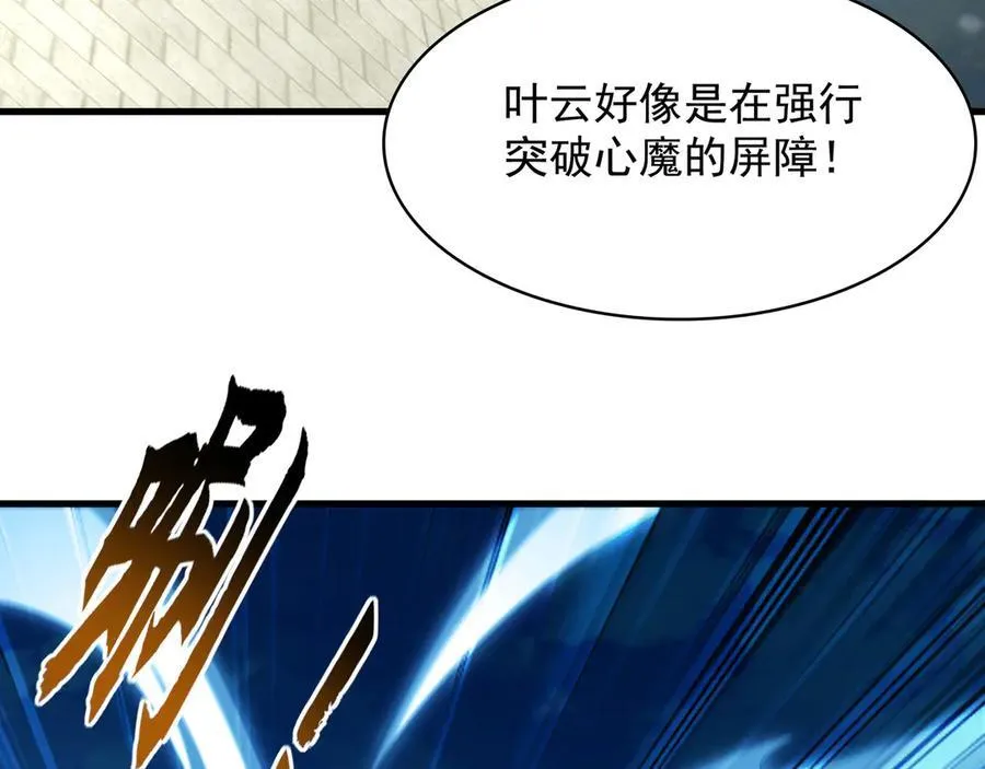62 成魔成佛由我自己决定！66