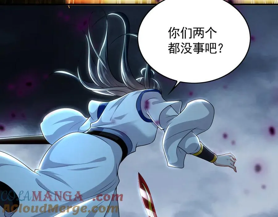 66 狂暴的力量124