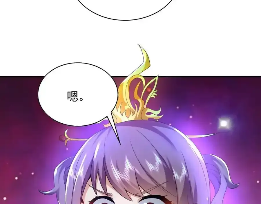 49 本体是小孩子？？129