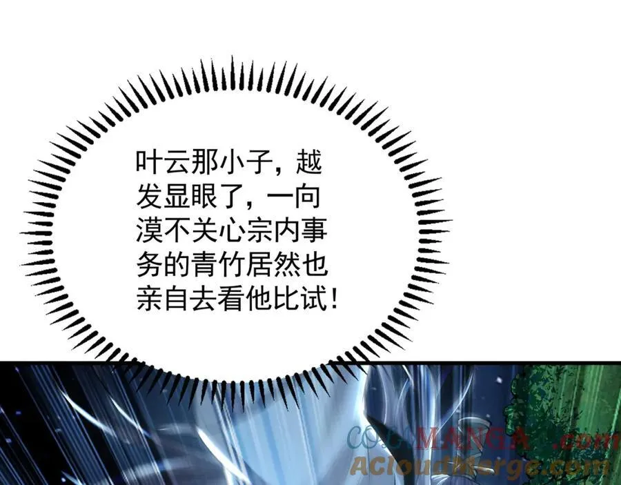 51 秘洞100
