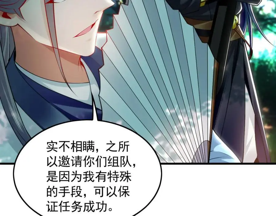 25 致命毒瘴！43