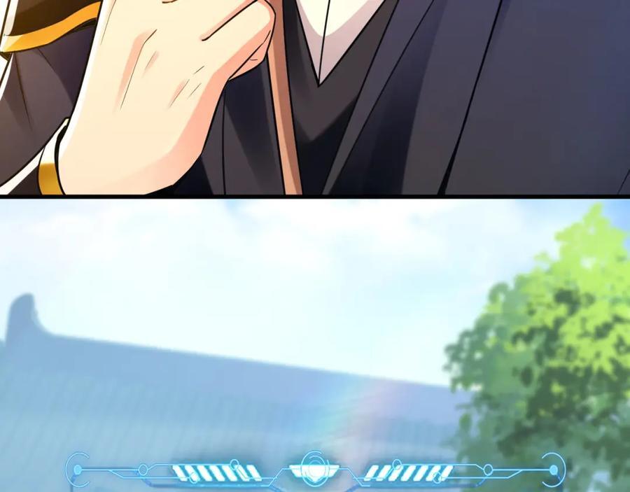 04 洗劫大长老的宝库26