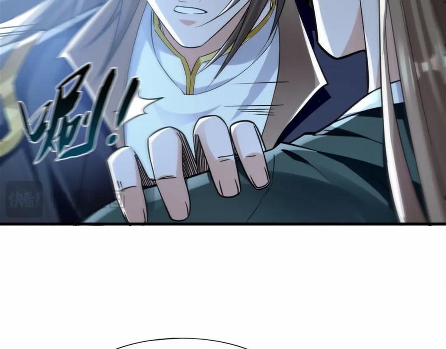 01 觉醒后我一掌封神！142