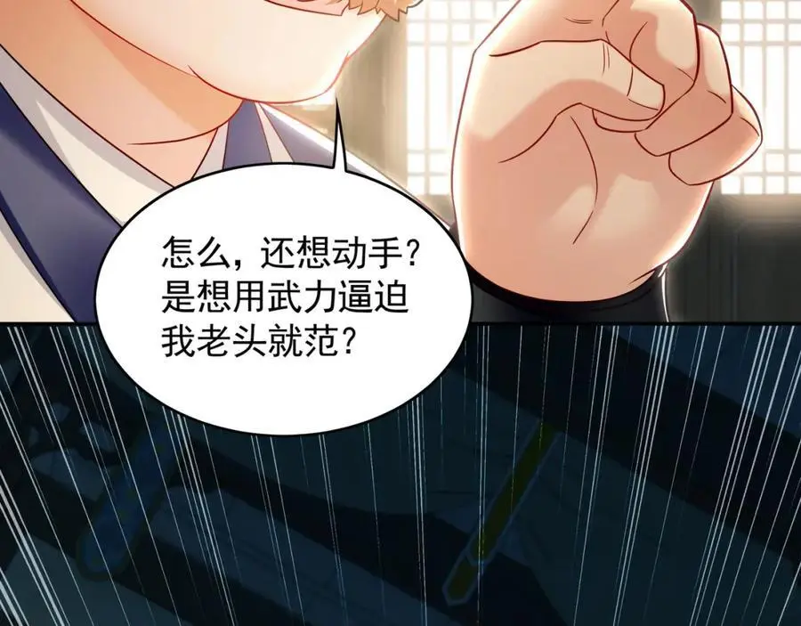 28 活不过三日51