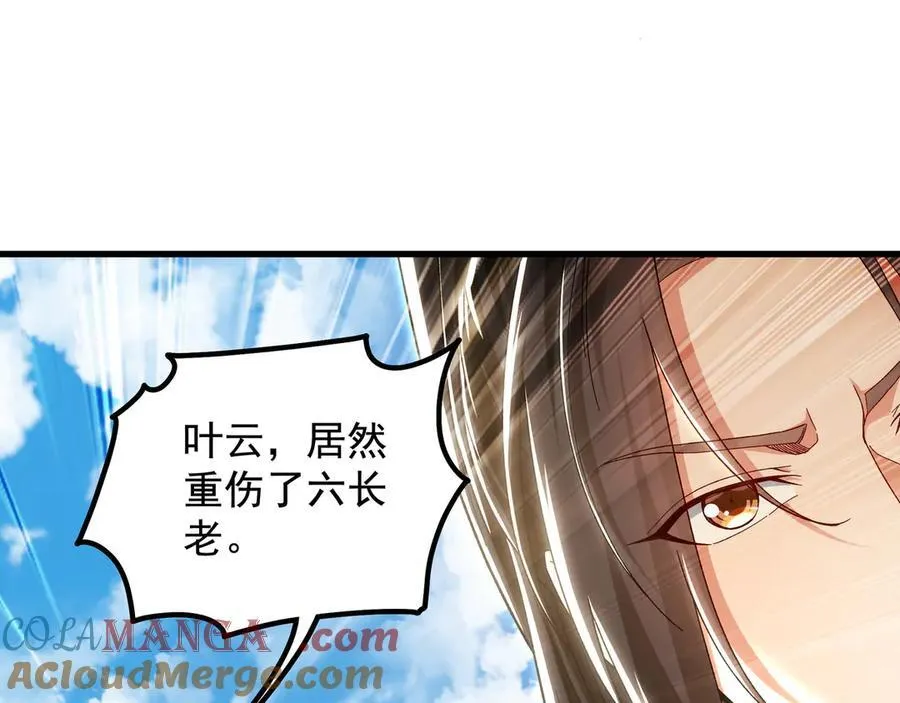 64 拜师20