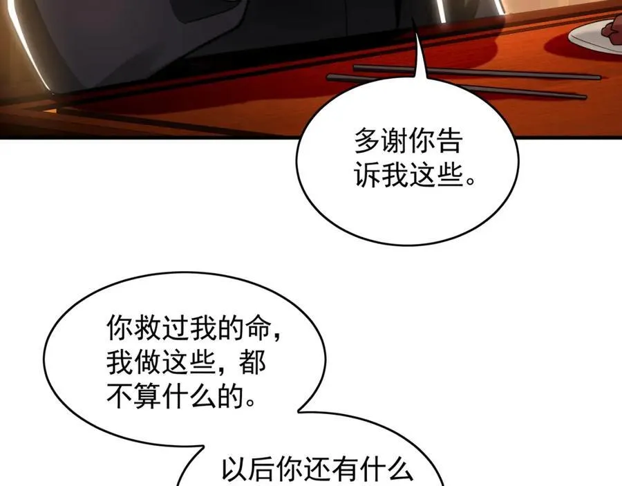 51 秘洞85