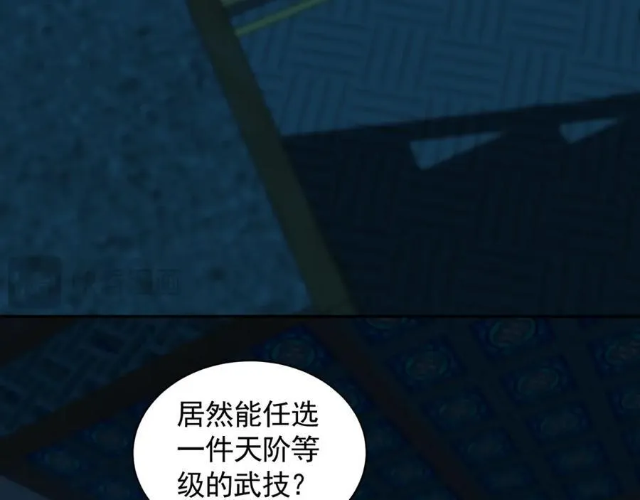 50 叶云通过了七层宝塔？26