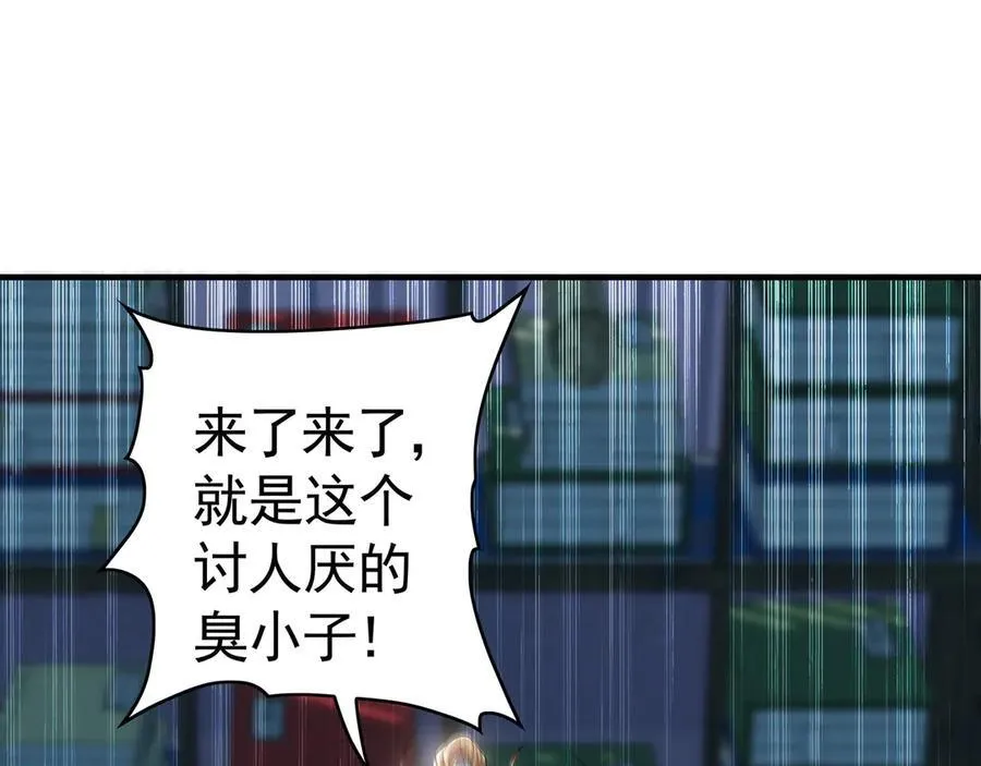 68 大小姐回来了！29