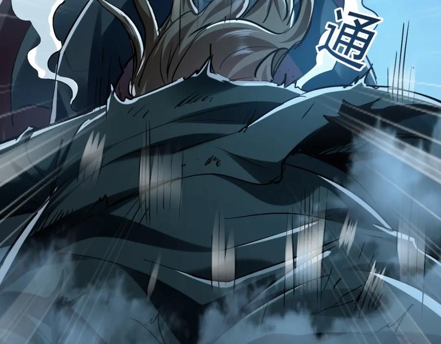 01 觉醒后我一掌封神！191