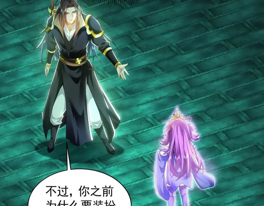 50 叶云通过了七层宝塔？6