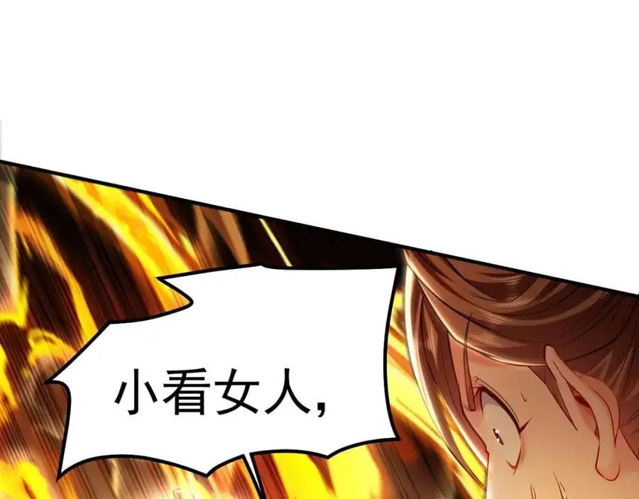 20 输不起就下毒？62