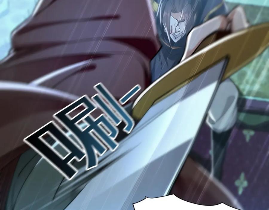01 觉醒后我一掌封神！35