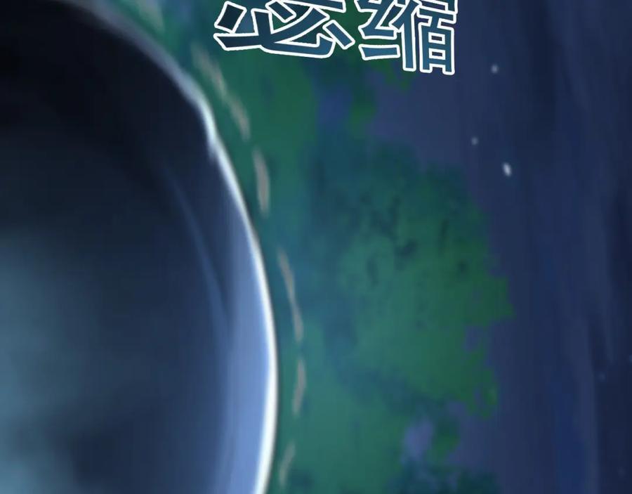 02 靠野猪完成吞噬升级？21