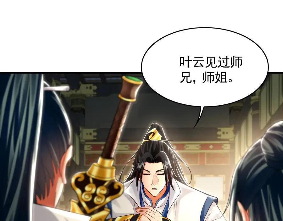 65 又又又升级了！3