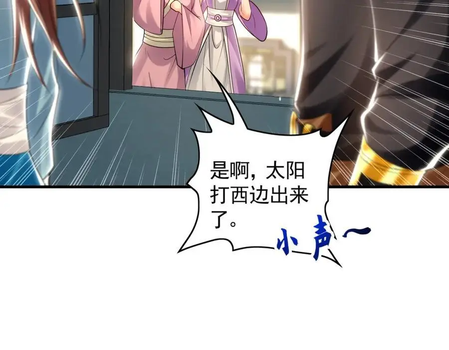 42 你就是我孙女婿！35