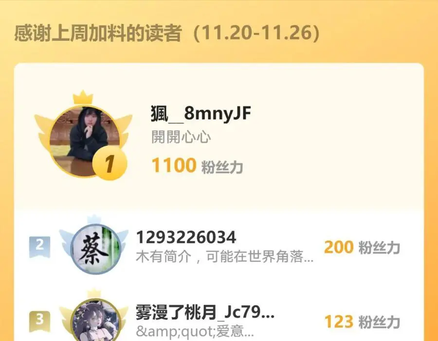 39 你逃得掉么！107