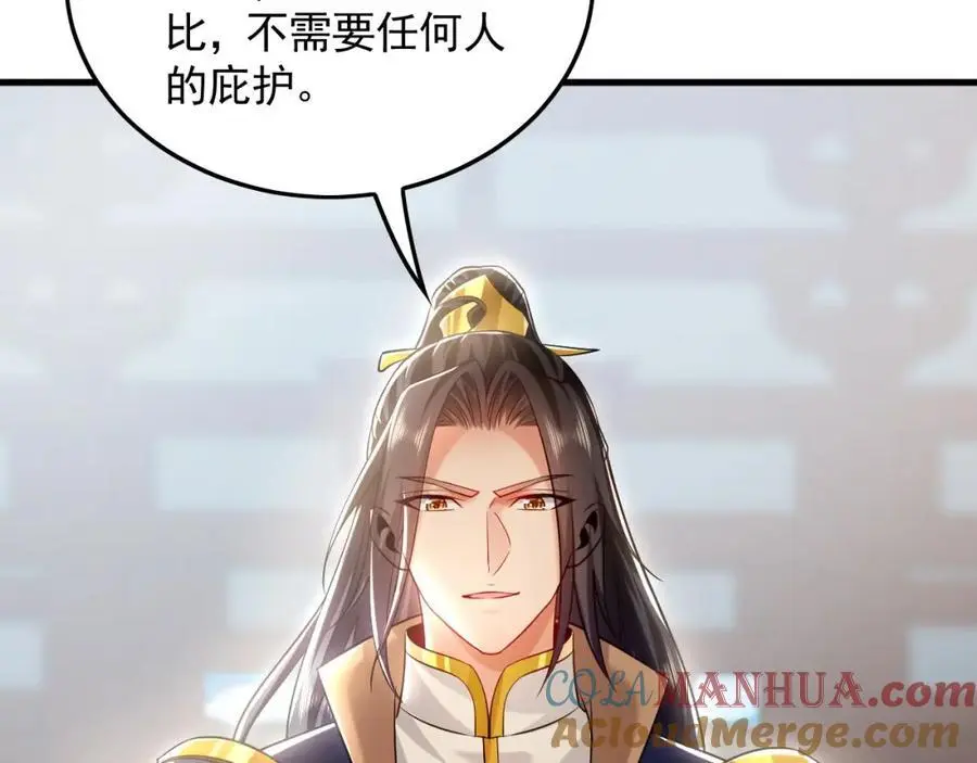 17 现在的叶家不需要任何人庇护！60