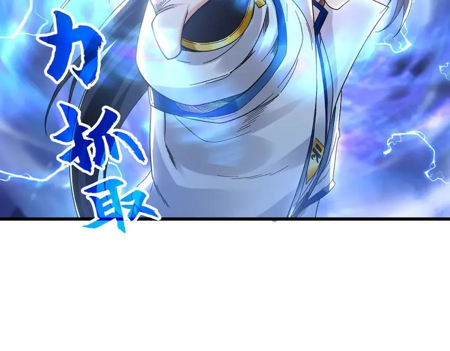 63 清理门户75