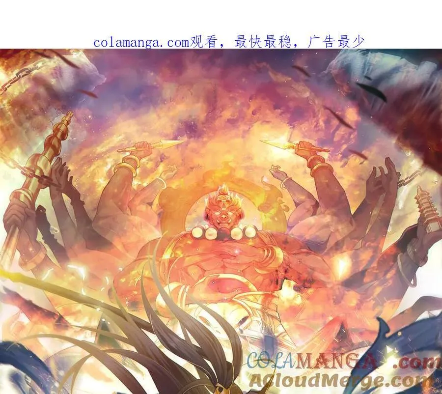 57 妖神之爪0