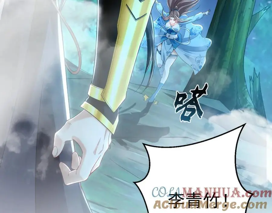 41 爆血术！104