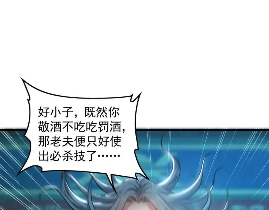 18 必杀技竟是哭惨？？3