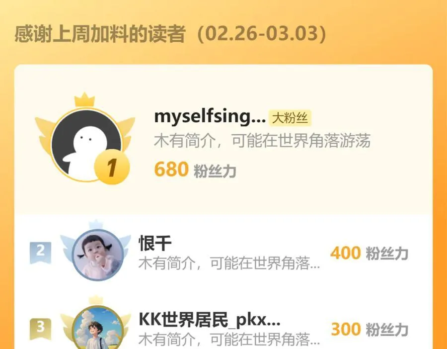 58 绝对实力的威力！107