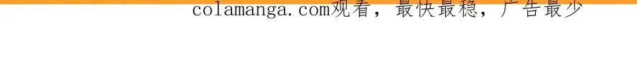 66 狂暴的力量134