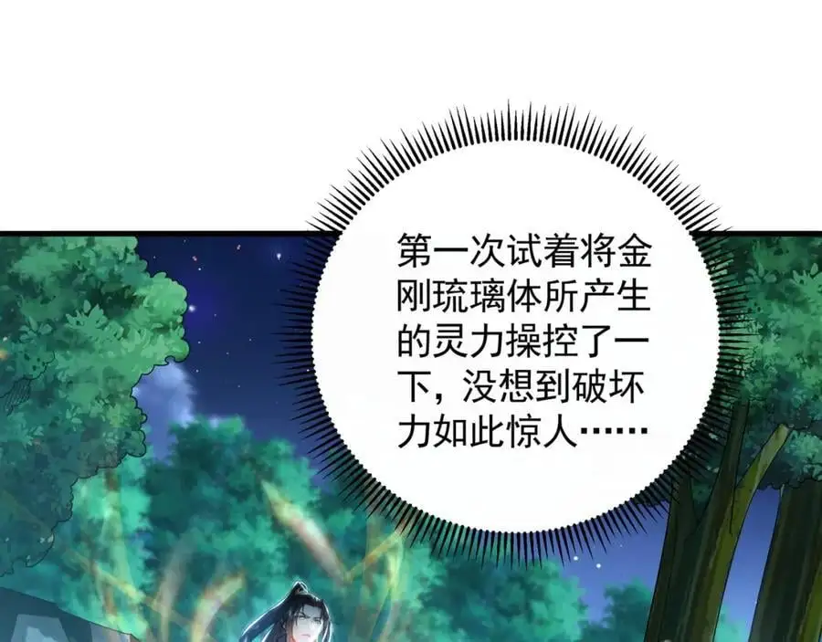 32 有人花钱取你命3