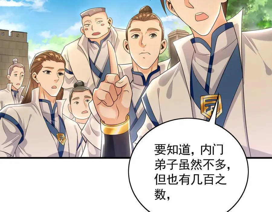60 比武大赛正式开始23