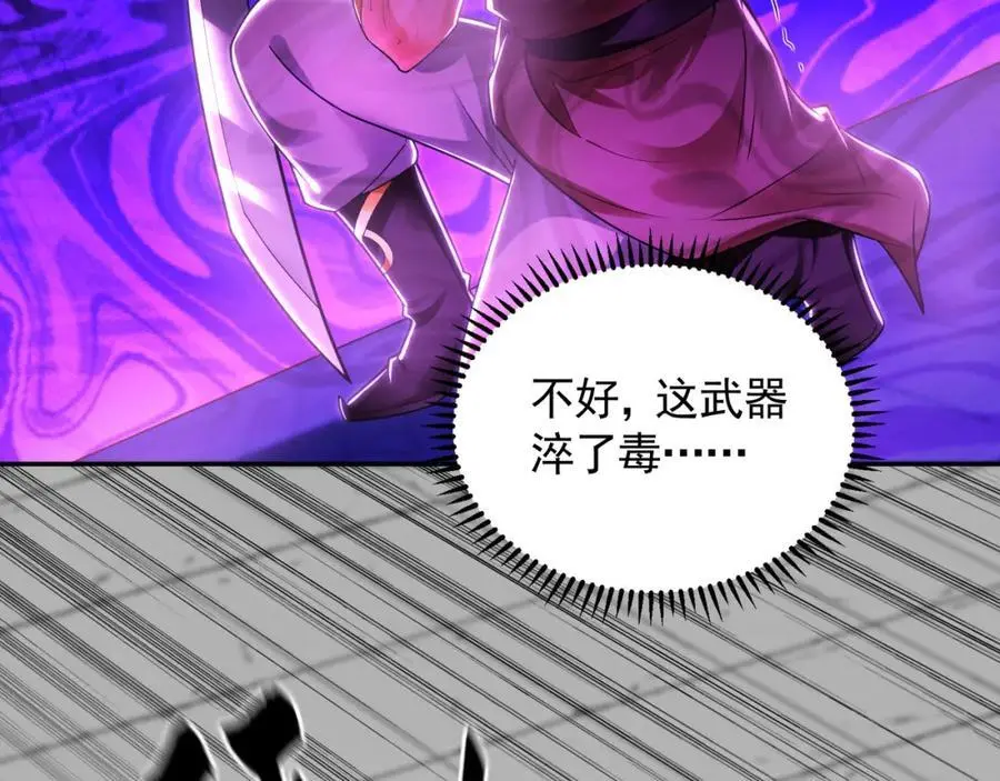 30 角斗场38