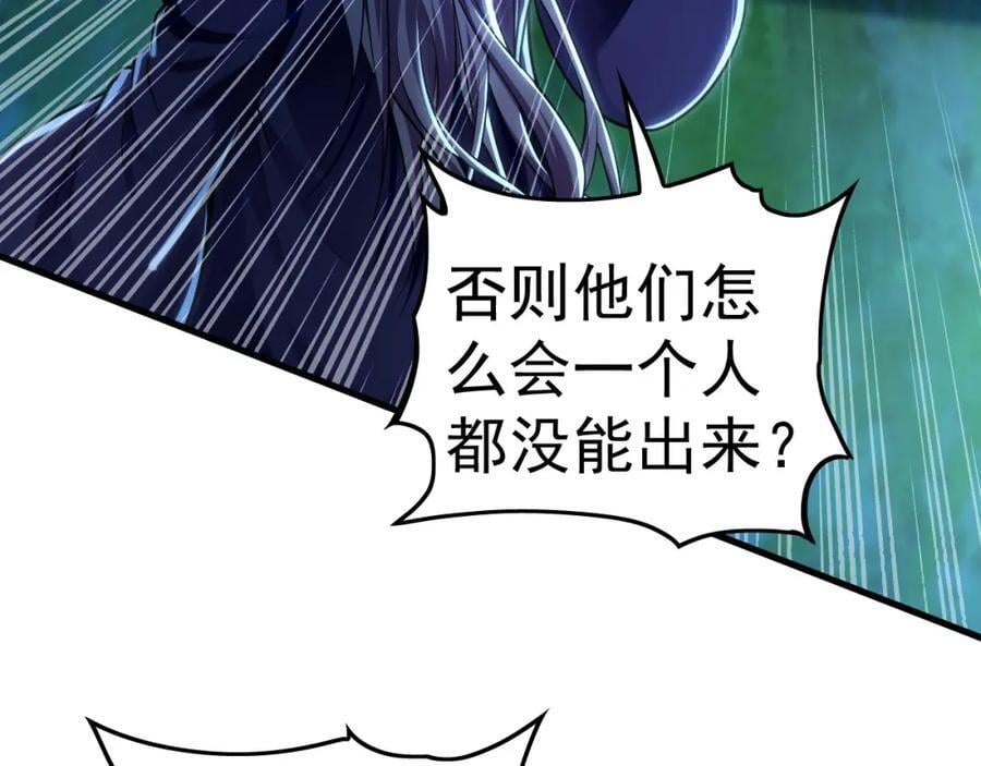 14 男人慢了可不行11