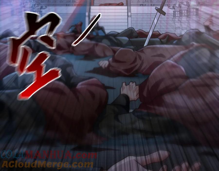 04 洗劫大长老的宝库12