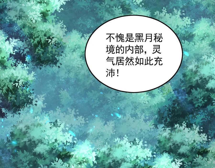 11 想阴我？一秒钟都不给你！41