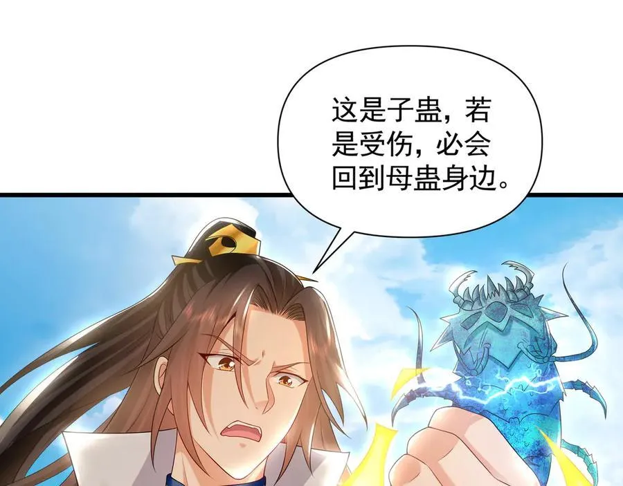 63 清理门户97