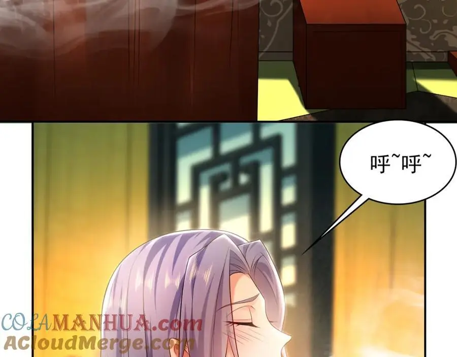 29 和他坦诚相见？！8