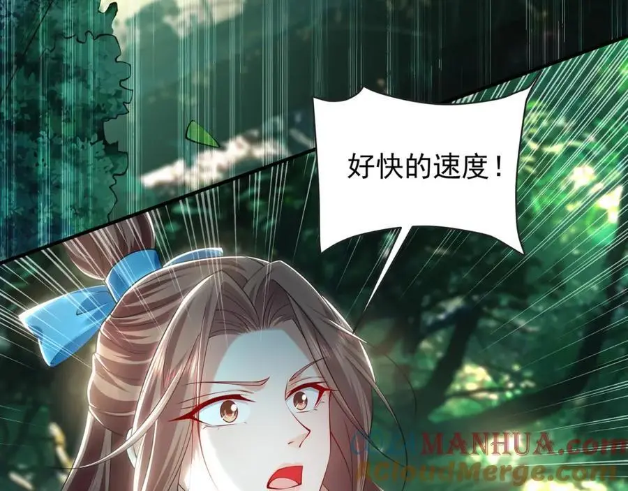 33 空间挪移符？！72