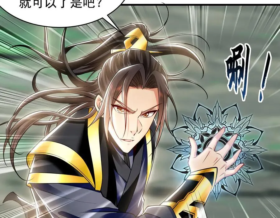 65 又又又升级了！71