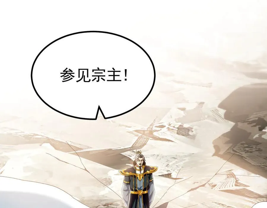 64 拜师57