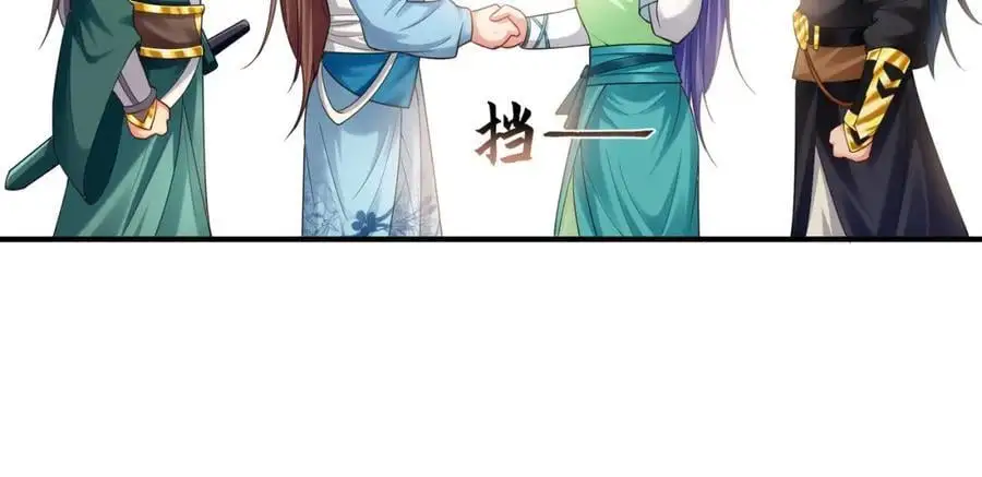 35 珍宝阁偶遇危机41