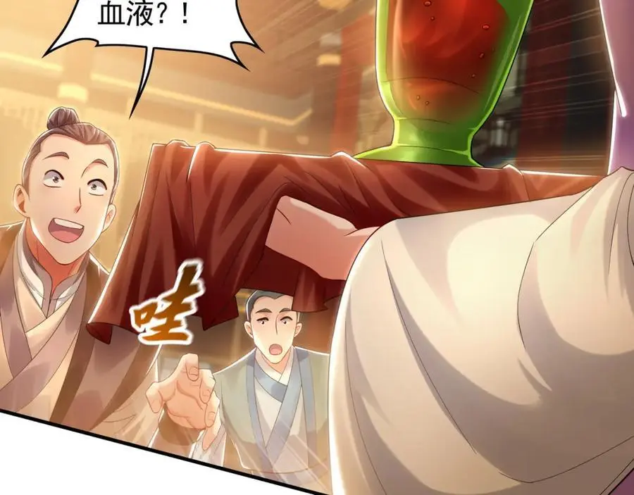37 被包养的感觉？？45